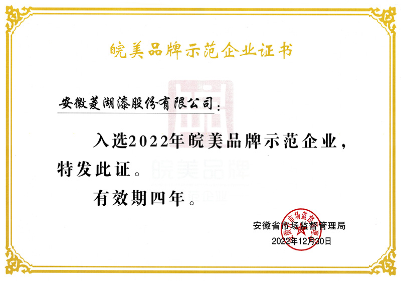 皖美91视频免费下载APP