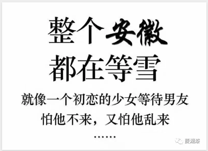 說好的暴雪傾城，是這樣嗎？